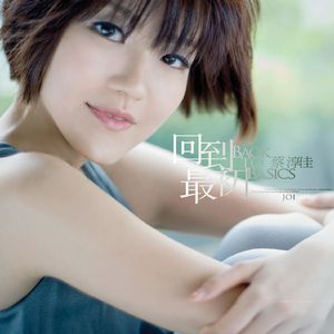 青青免费网站免费观看
