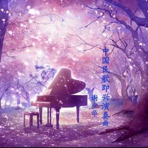 青青免费网站免费观看
